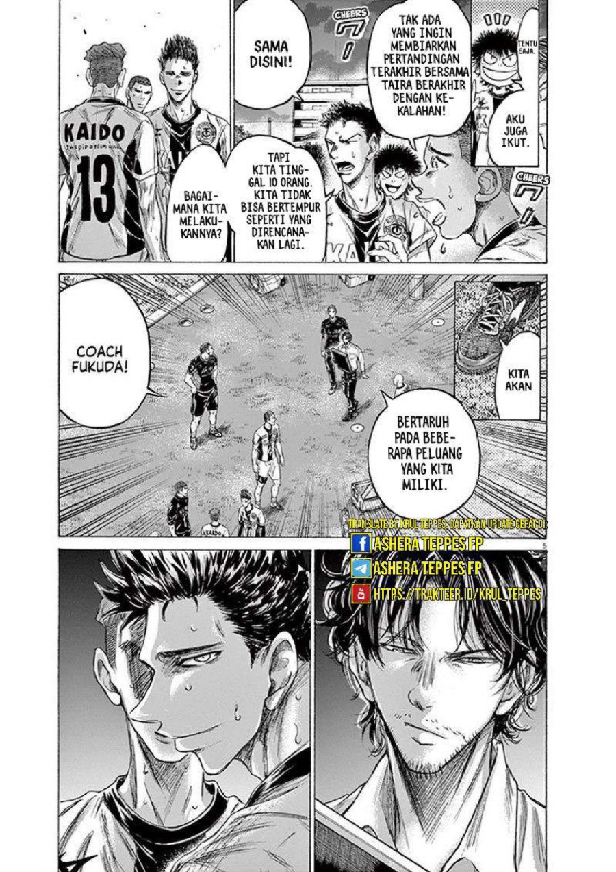 Baca Ao Ashi - Chapter 200 halaman 10