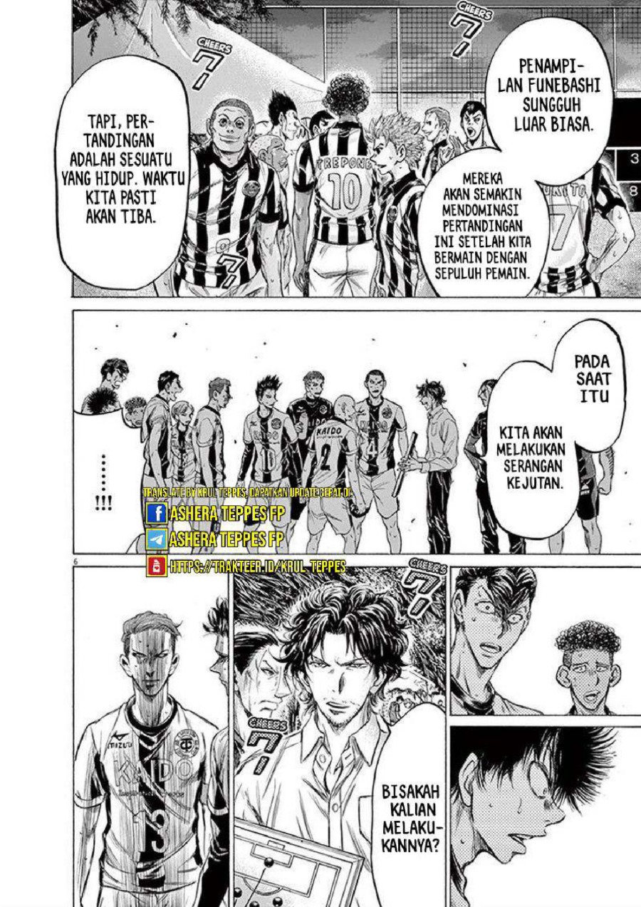 Baca Ao Ashi - Chapter 200 halaman 11