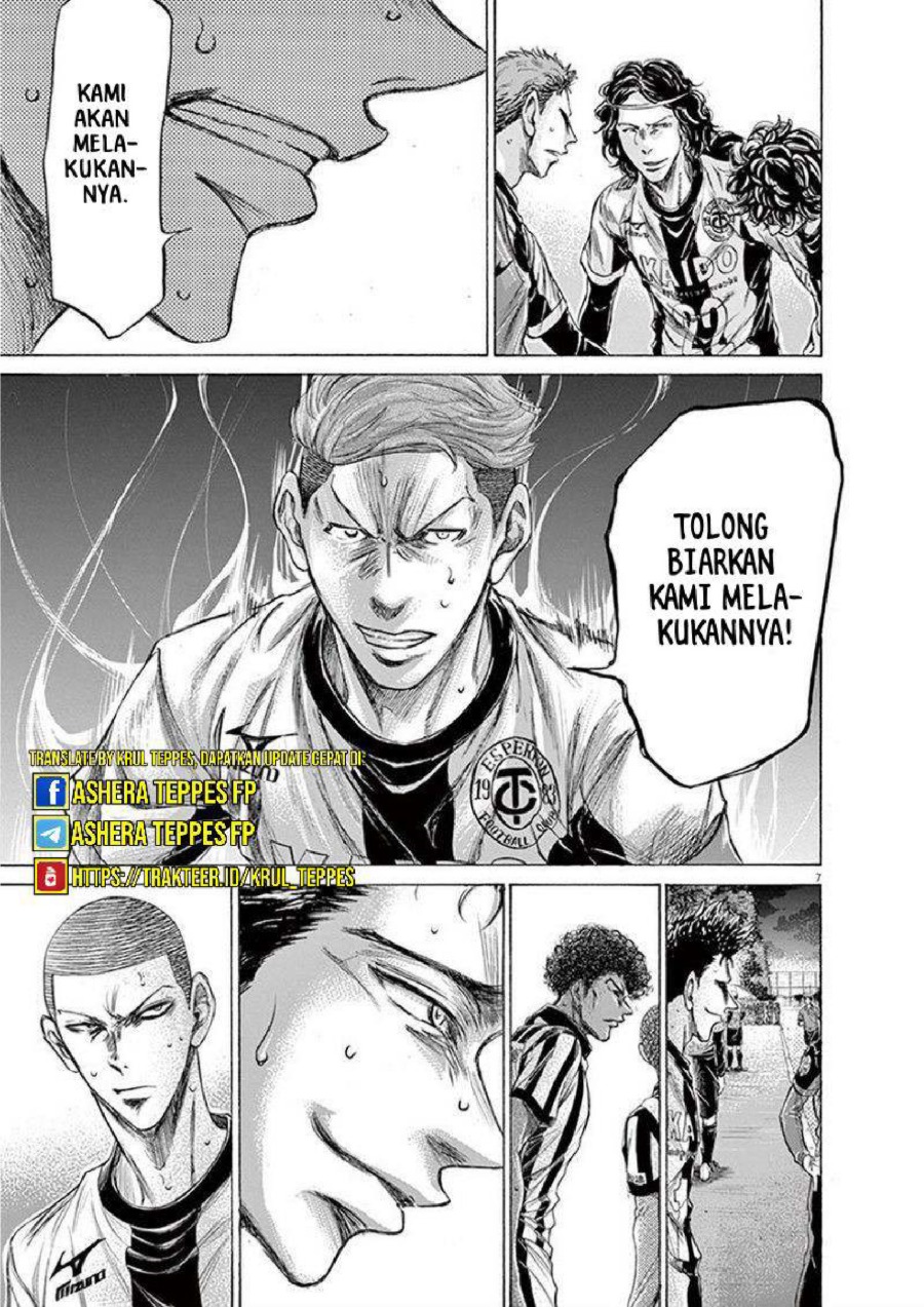 Baca Ao Ashi - Chapter 200 halaman 12