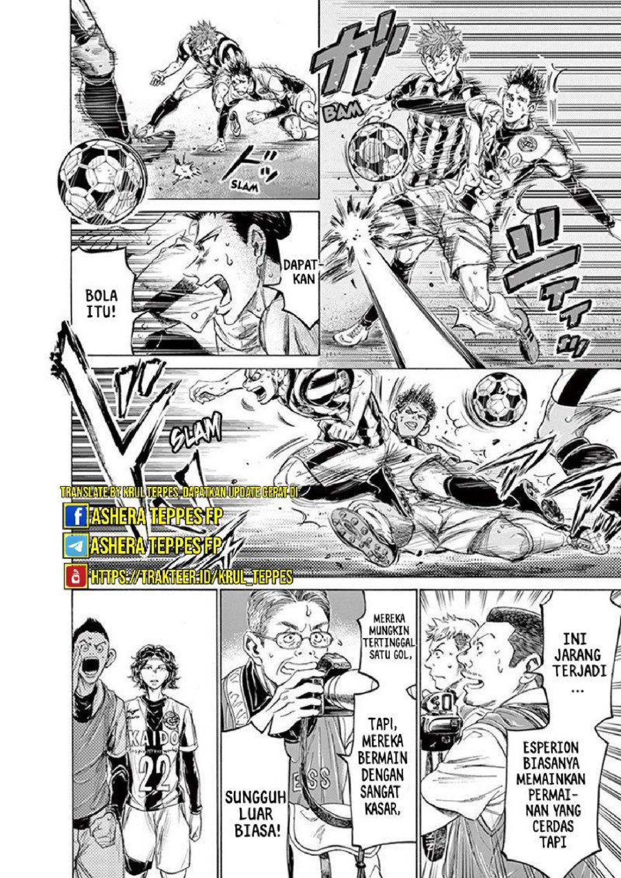 Baca Ao Ashi - Chapter 200 halaman 17