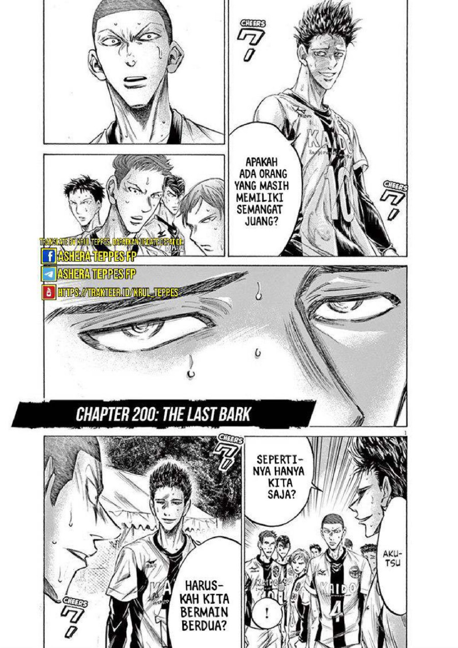 Baca Ao Ashi - Chapter 200 halaman 6