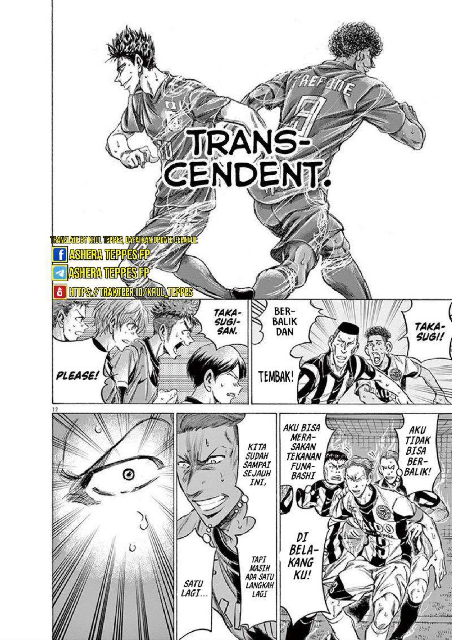 Baca Ao Ashi - Chapter 201 halaman 13