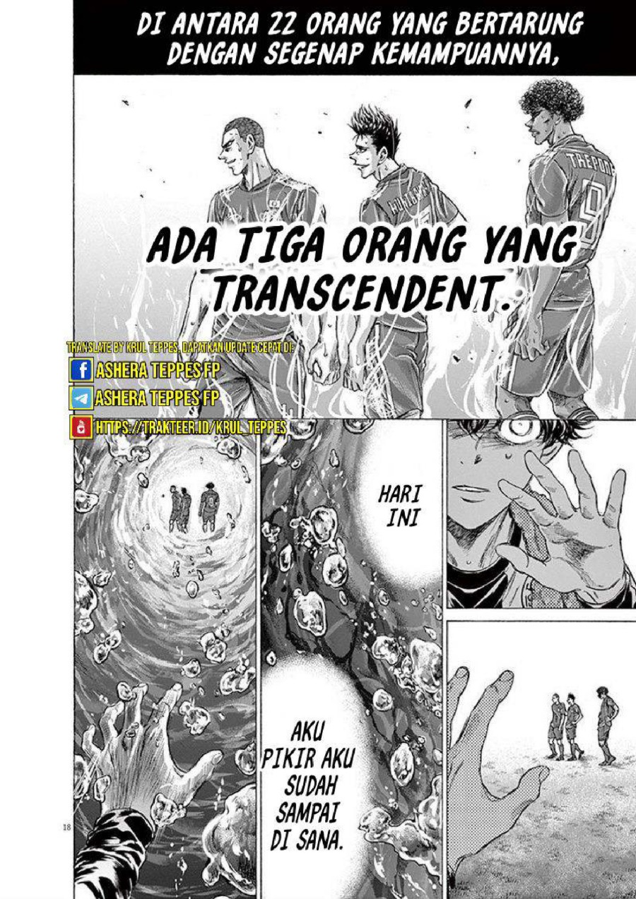 Baca Ao Ashi - Chapter 201 halaman 19