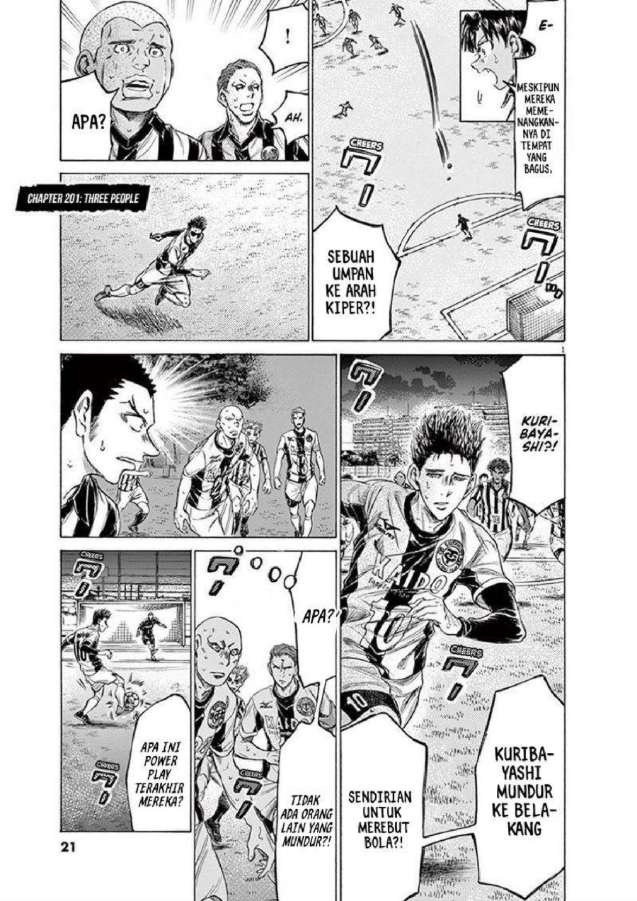 Baca Ao Ashi - Chapter 201 halaman 2