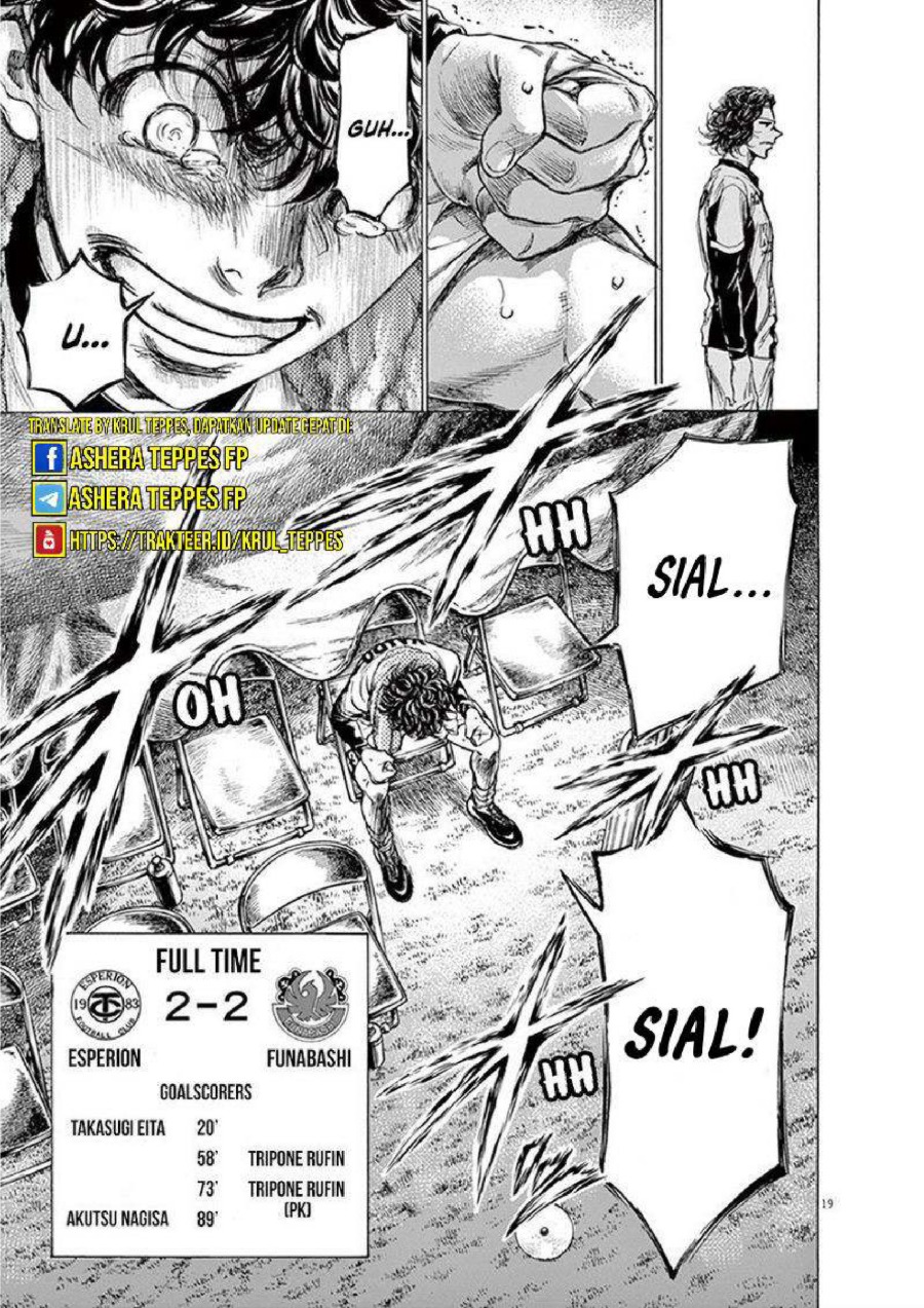 Baca Ao Ashi - Chapter 201 halaman 20