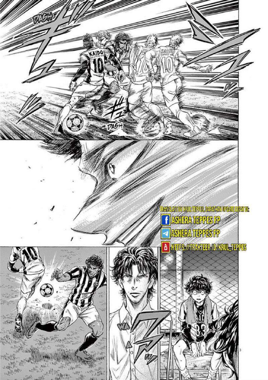 Baca Ao Ashi - Chapter 201 halaman 4