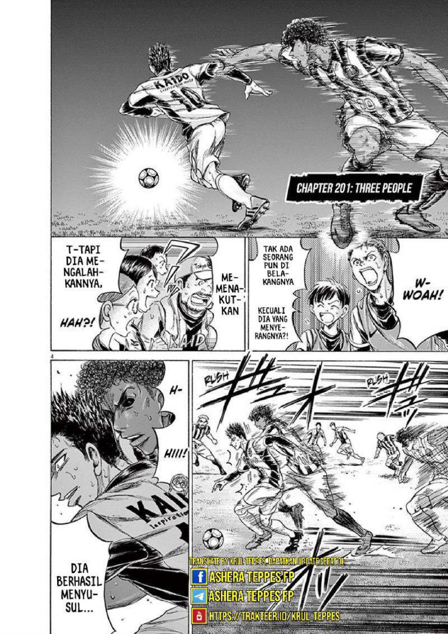 Baca Ao Ashi - Chapter 201 halaman 5