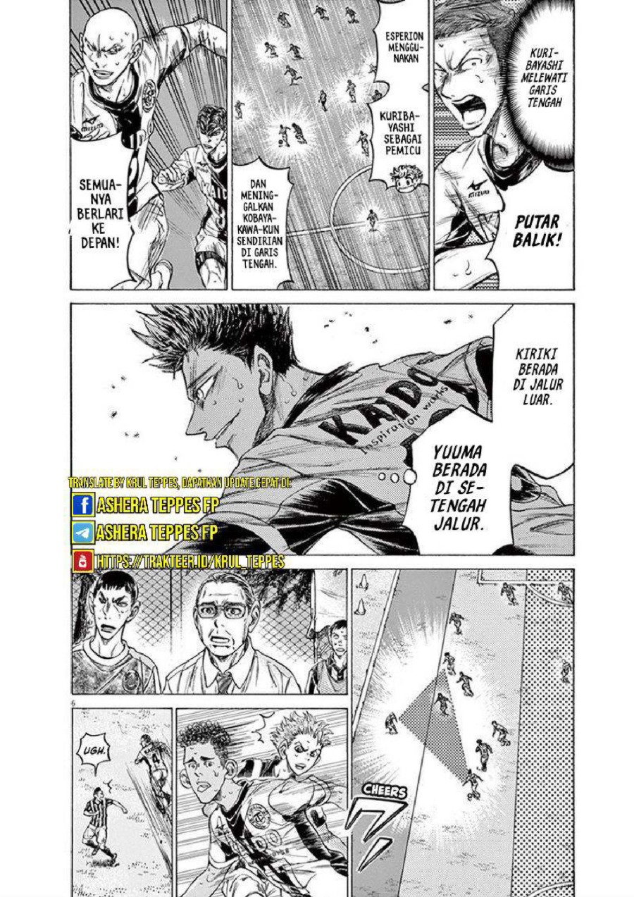 Baca Ao Ashi - Chapter 201 halaman 7