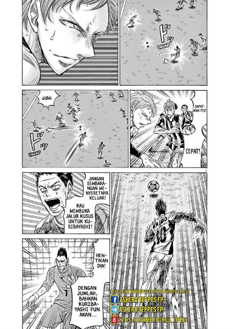 Baca Ao Ashi - Chapter 201 halaman 8