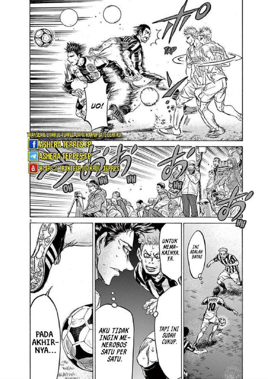 Baca Ao Ashi - Chapter 201 halaman 9
