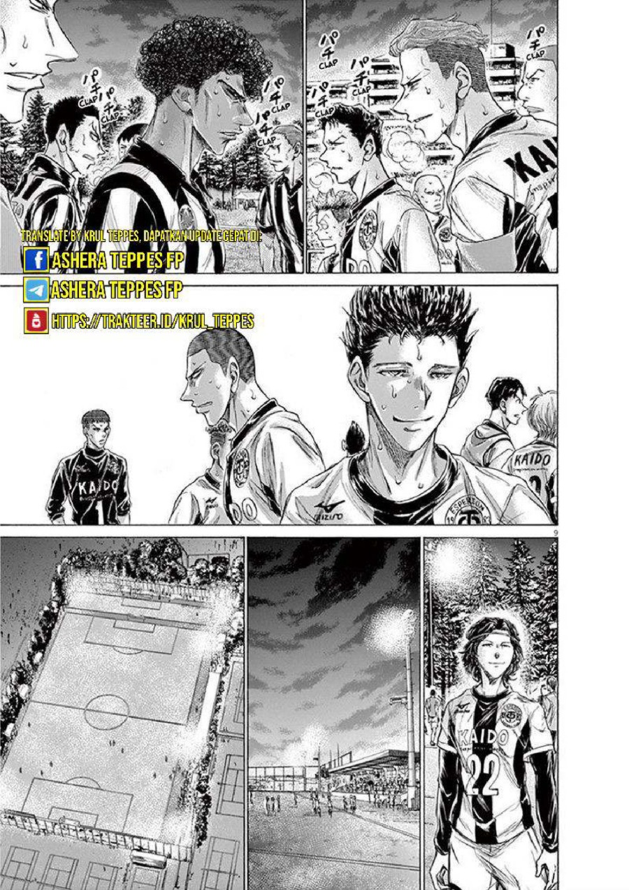 Baca Ao Ashi - Chapter 202 halaman 11