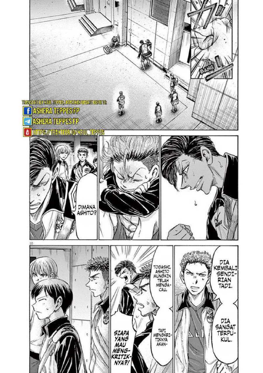 Baca Ao Ashi - Chapter 202 halaman 12