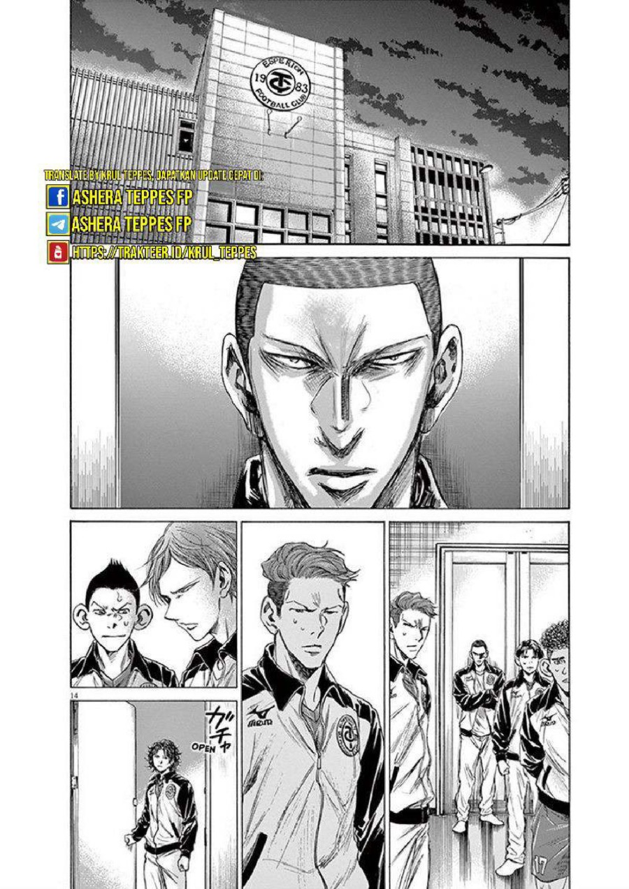 Baca Ao Ashi - Chapter 202 halaman 17