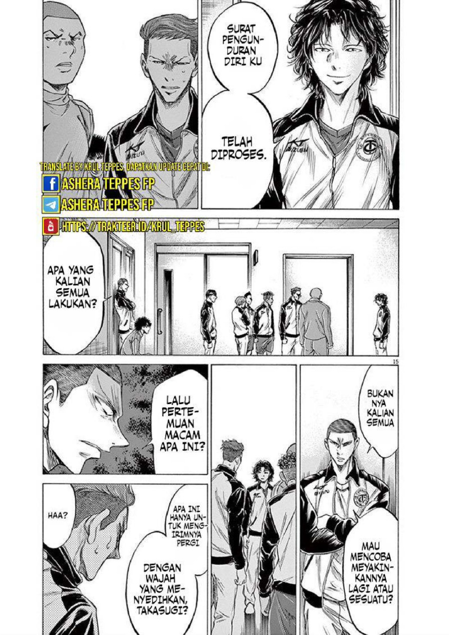 Baca Ao Ashi - Chapter 202 halaman 18