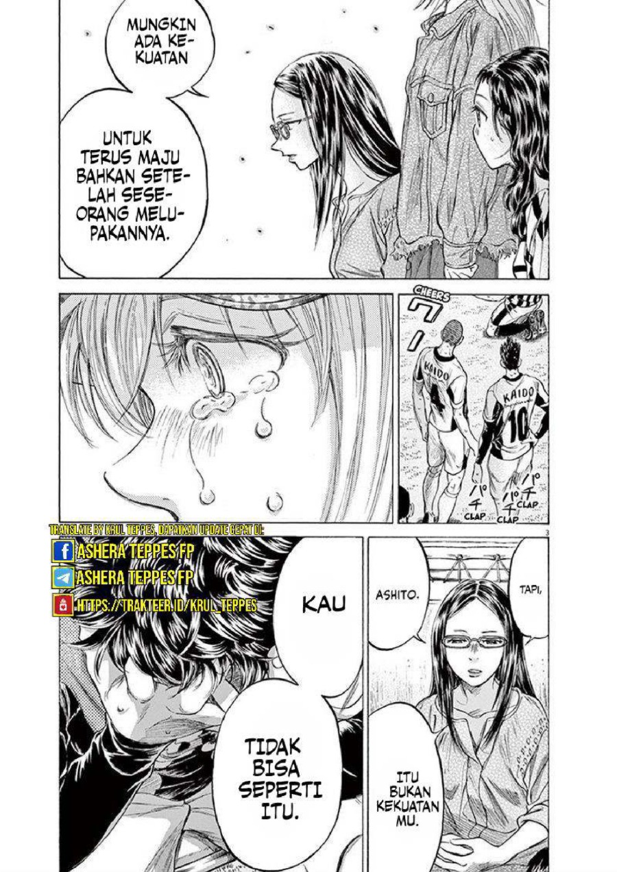 Baca Ao Ashi - Chapter 202 halaman 4