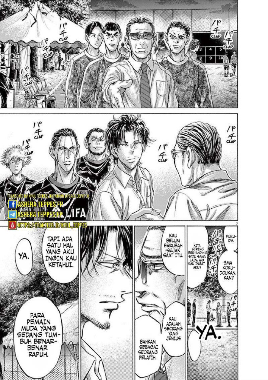 Baca Ao Ashi - Chapter 202 halaman 9