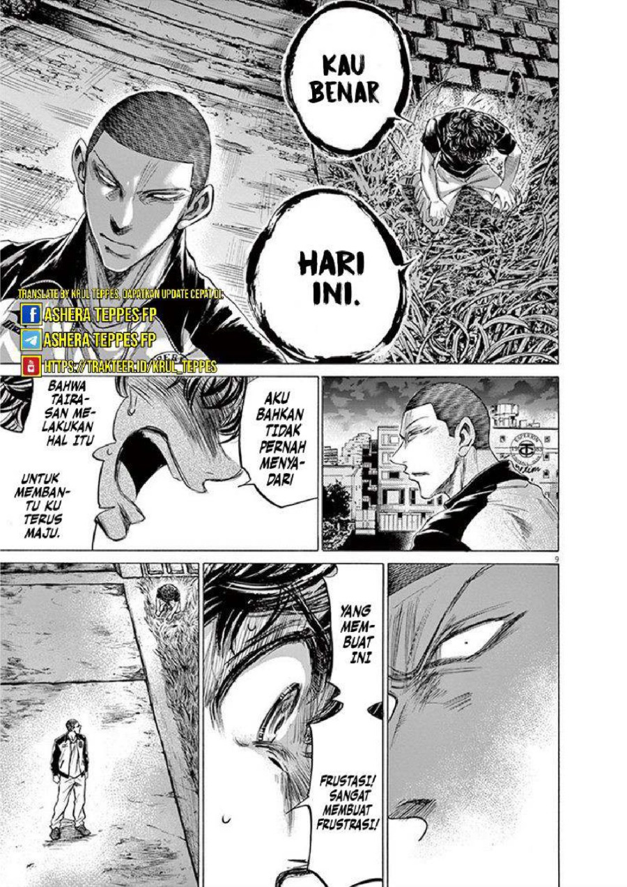Baca Ao Ashi - Chapter 203 halaman 11