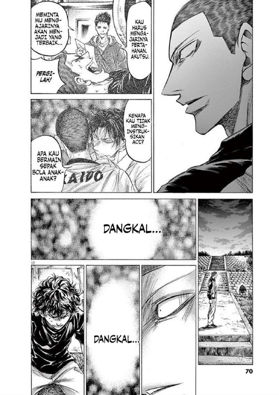 Baca Ao Ashi - Chapter 203 halaman 15