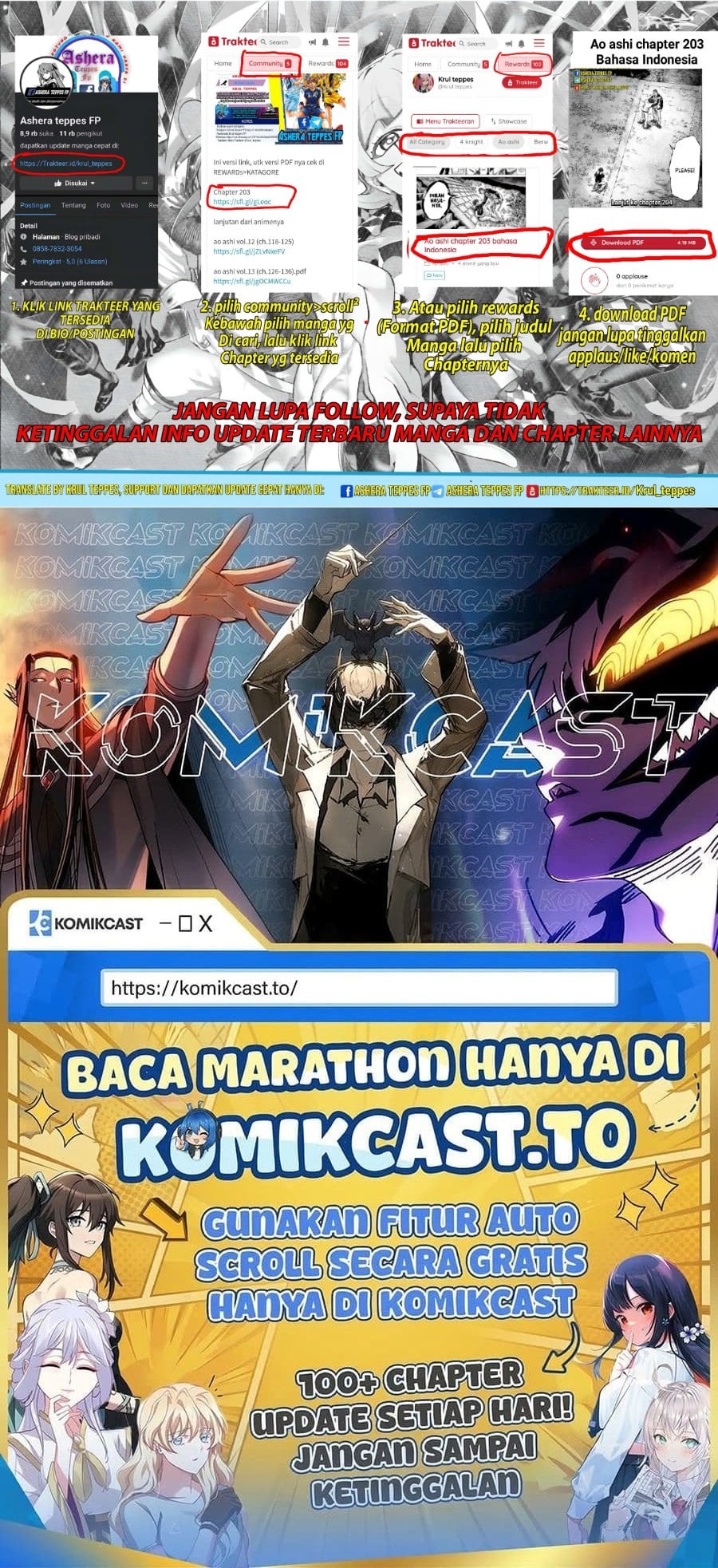 Baca Ao Ashi - Chapter 203 halaman 24