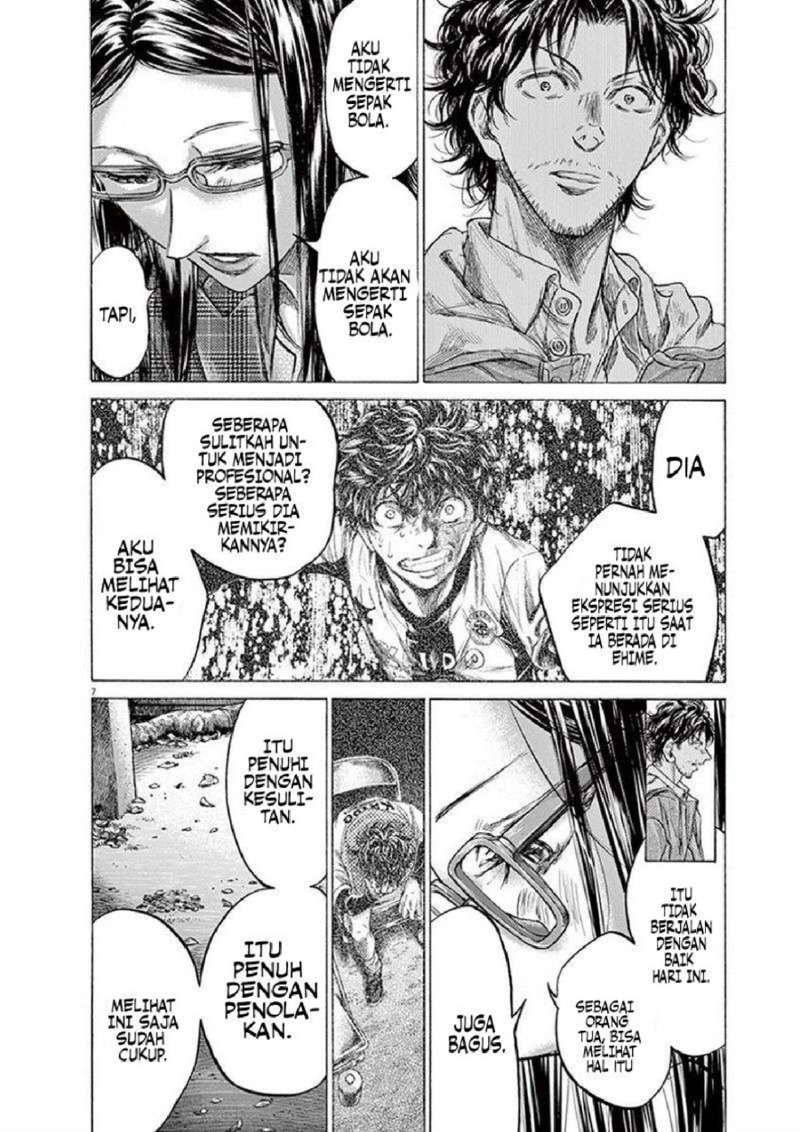 Baca Ao Ashi - Chapter 204 halaman 10