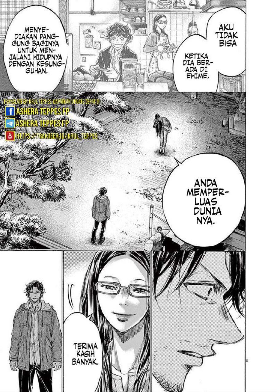 Baca Ao Ashi - Chapter 204 halaman 11