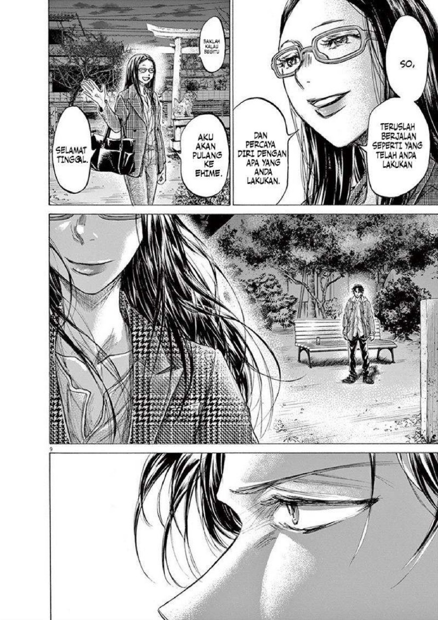Baca Ao Ashi - Chapter 204 halaman 12
