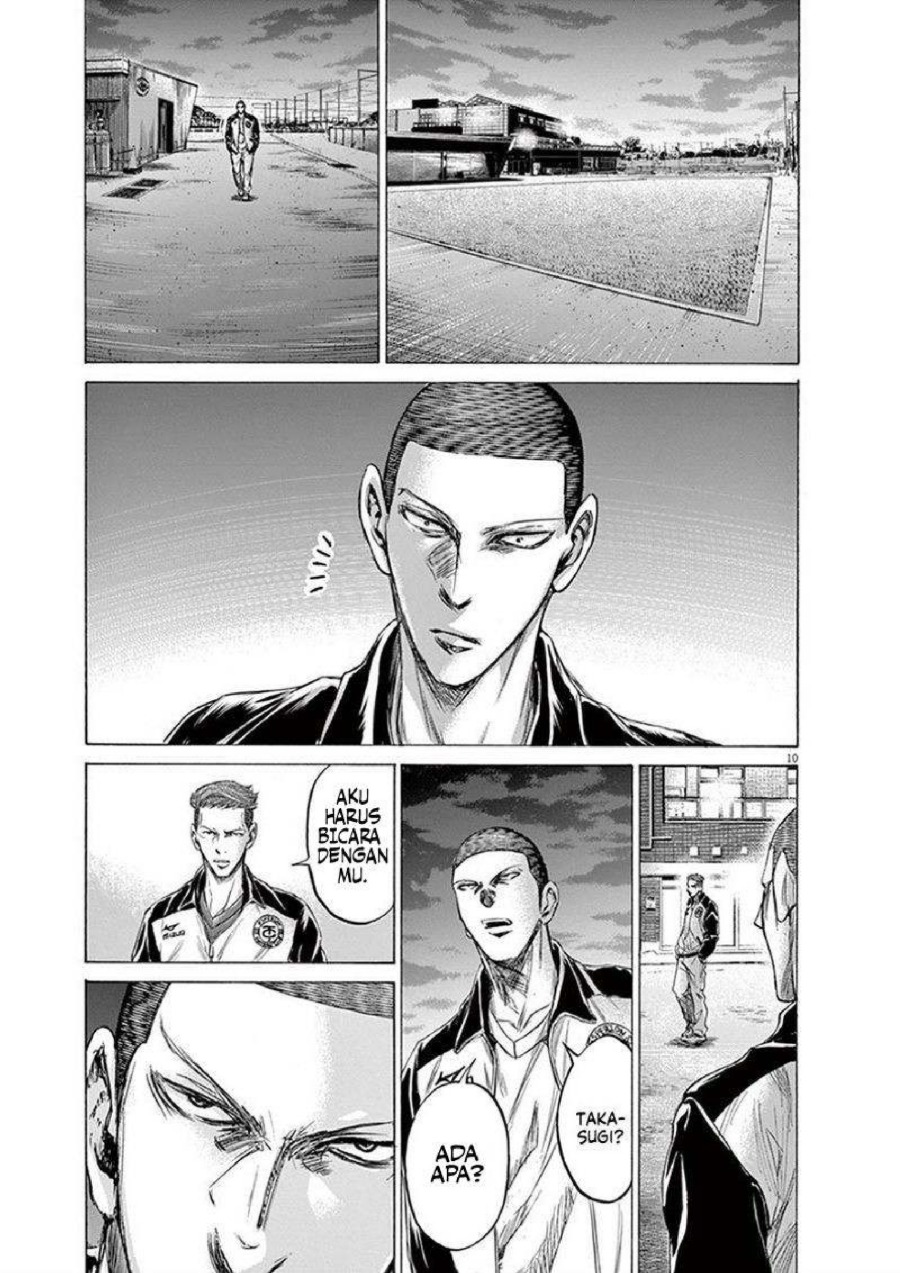 Baca Ao Ashi - Chapter 204 halaman 13
