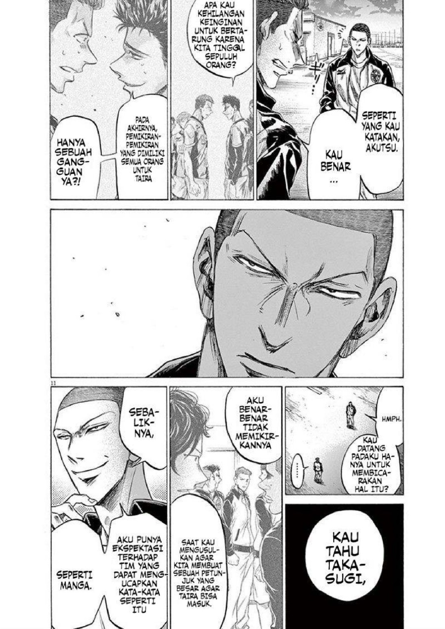 Baca Ao Ashi - Chapter 204 halaman 14
