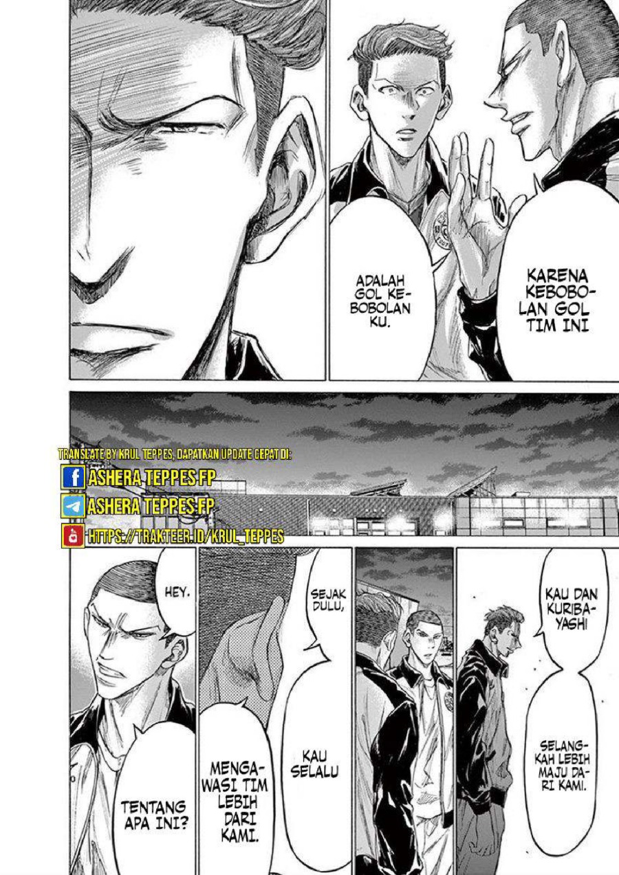 Baca Ao Ashi - Chapter 204 halaman 16