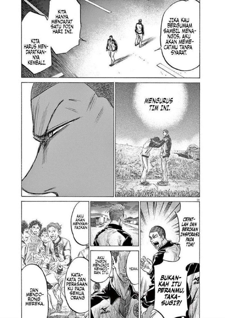 Baca Ao Ashi - Chapter 204 halaman 18
