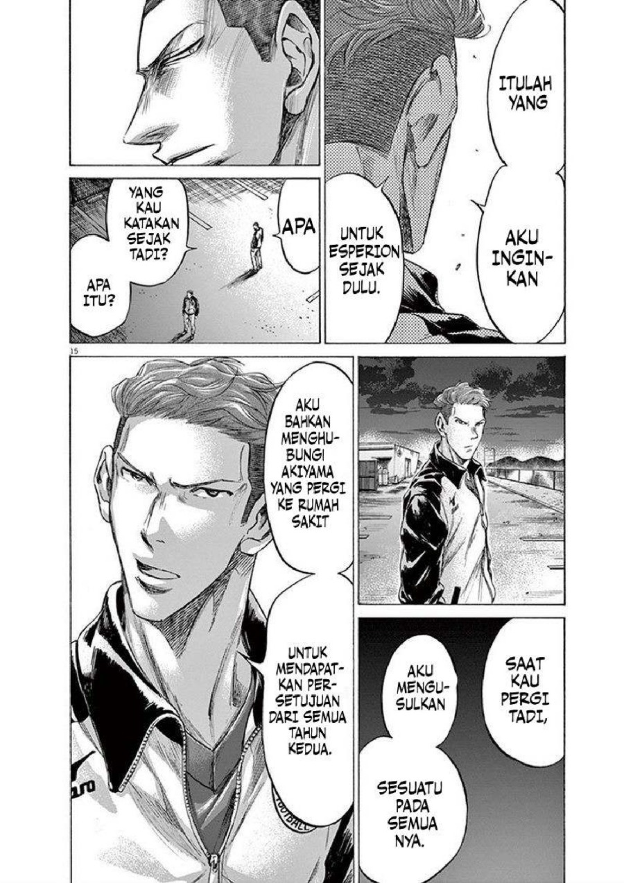 Baca Ao Ashi - Chapter 204 halaman 19