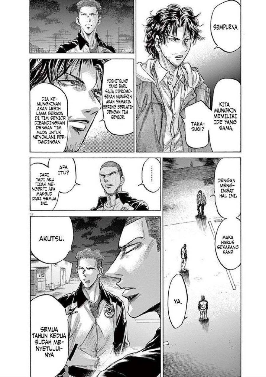 Baca Ao Ashi - Chapter 204 halaman 21