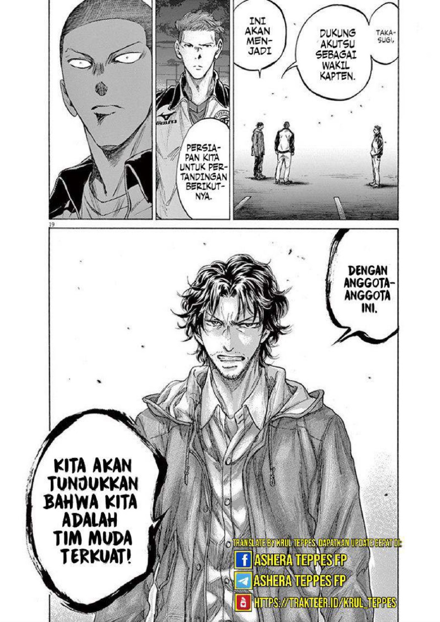 Baca Ao Ashi - Chapter 204 halaman 23