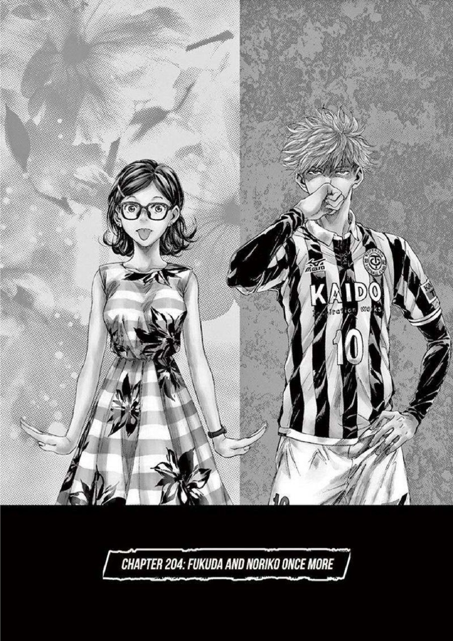 Baca Ao Ashi - Chapter 204 halaman 3