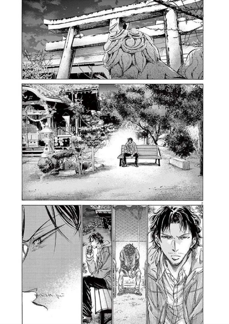 Baca Ao Ashi - Chapter 204 halaman 4