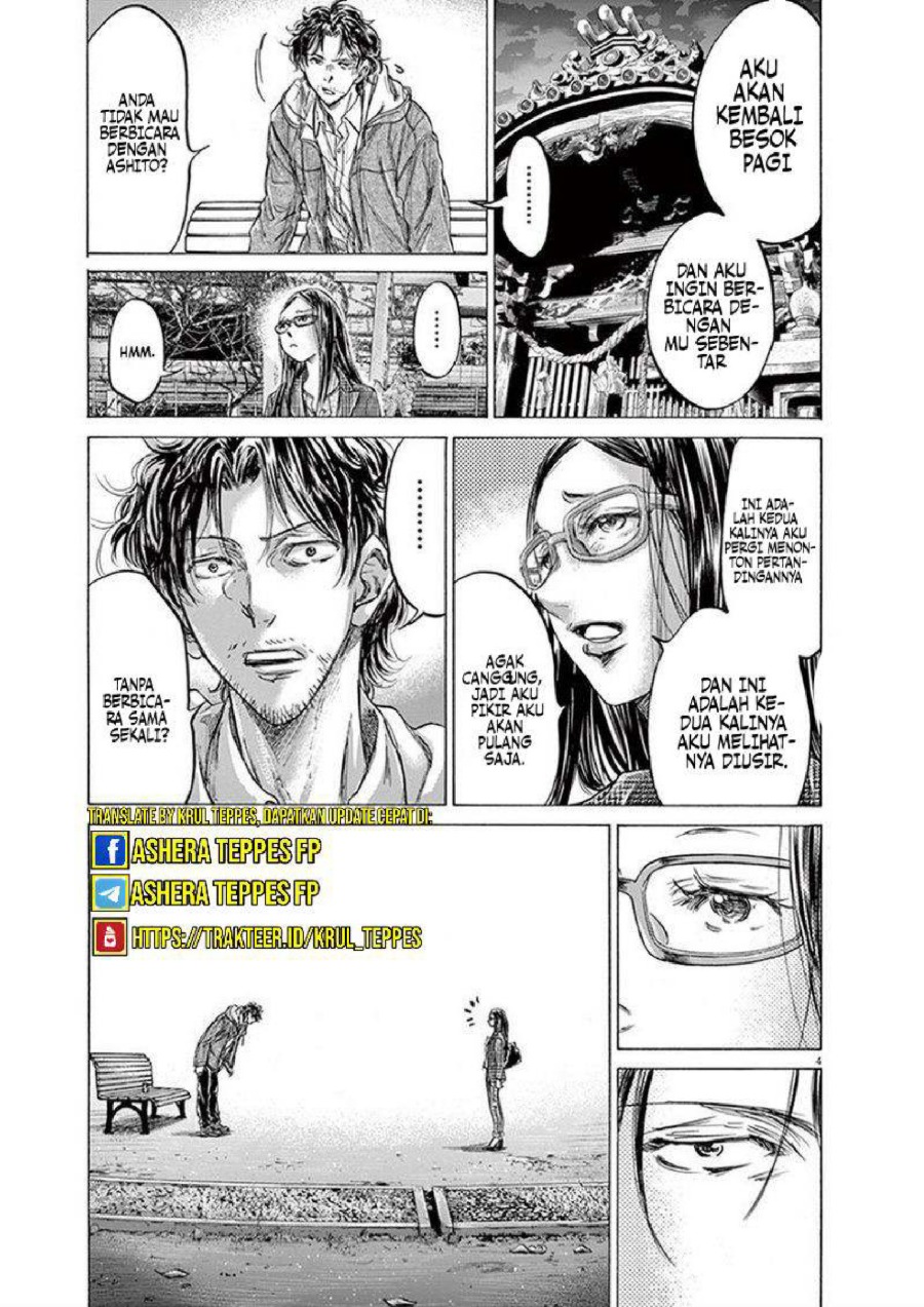 Baca Ao Ashi - Chapter 204 halaman 6