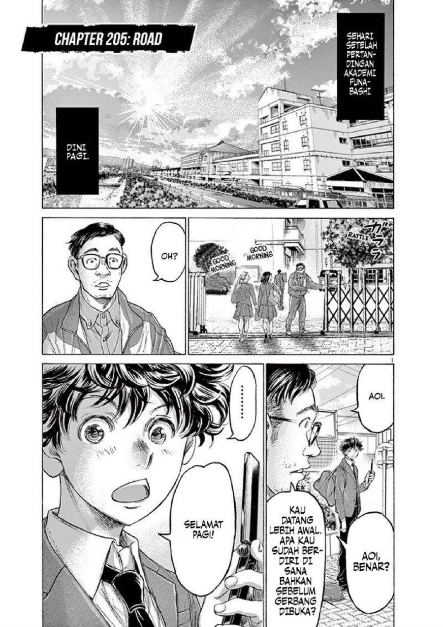 Baca Ao Ashi - Chapter 205 halaman 1