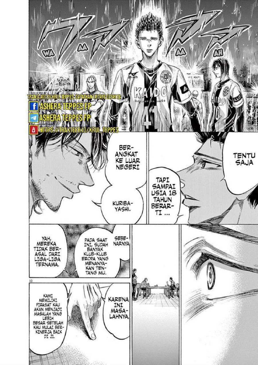 Baca Ao Ashi - Chapter 205 halaman 11