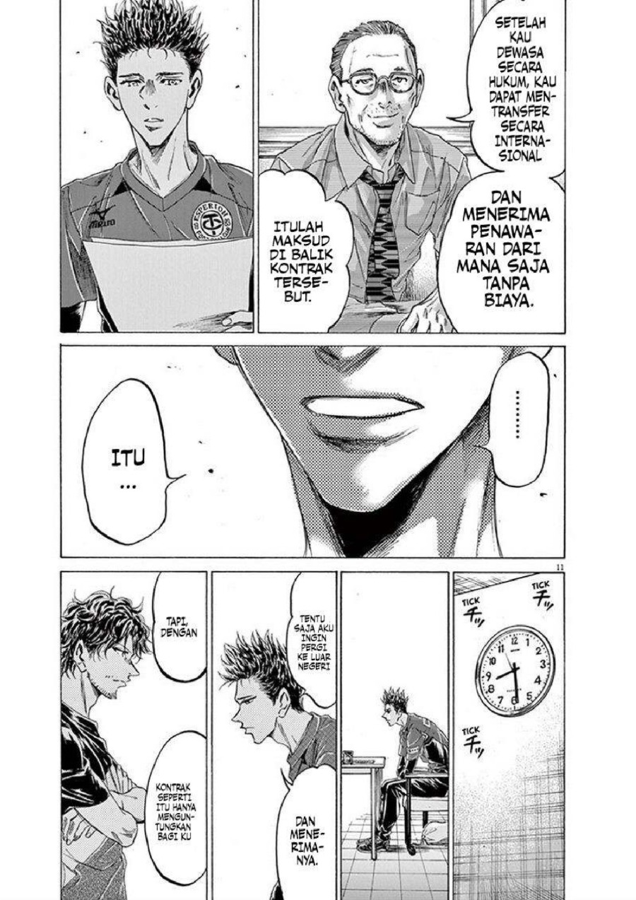 Baca Ao Ashi - Chapter 205 halaman 12