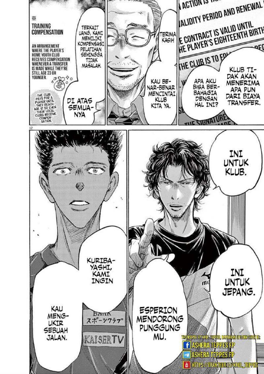 Baca Ao Ashi - Chapter 205 halaman 13