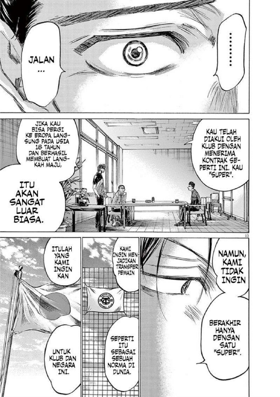 Baca Ao Ashi - Chapter 205 halaman 14