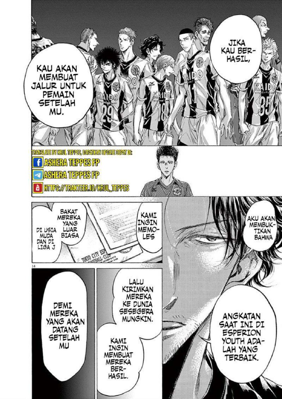 Baca Ao Ashi - Chapter 205 halaman 15