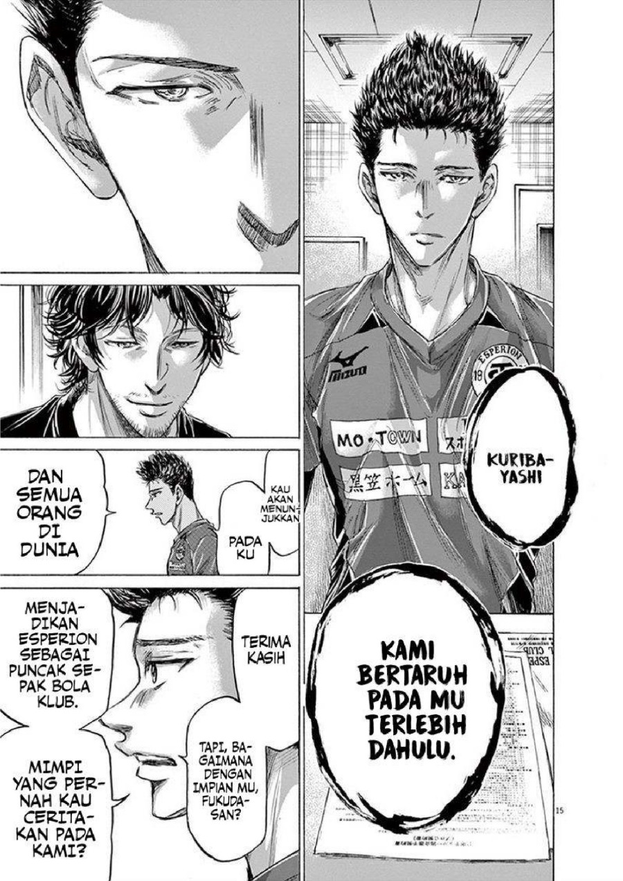 Baca Ao Ashi - Chapter 205 halaman 16