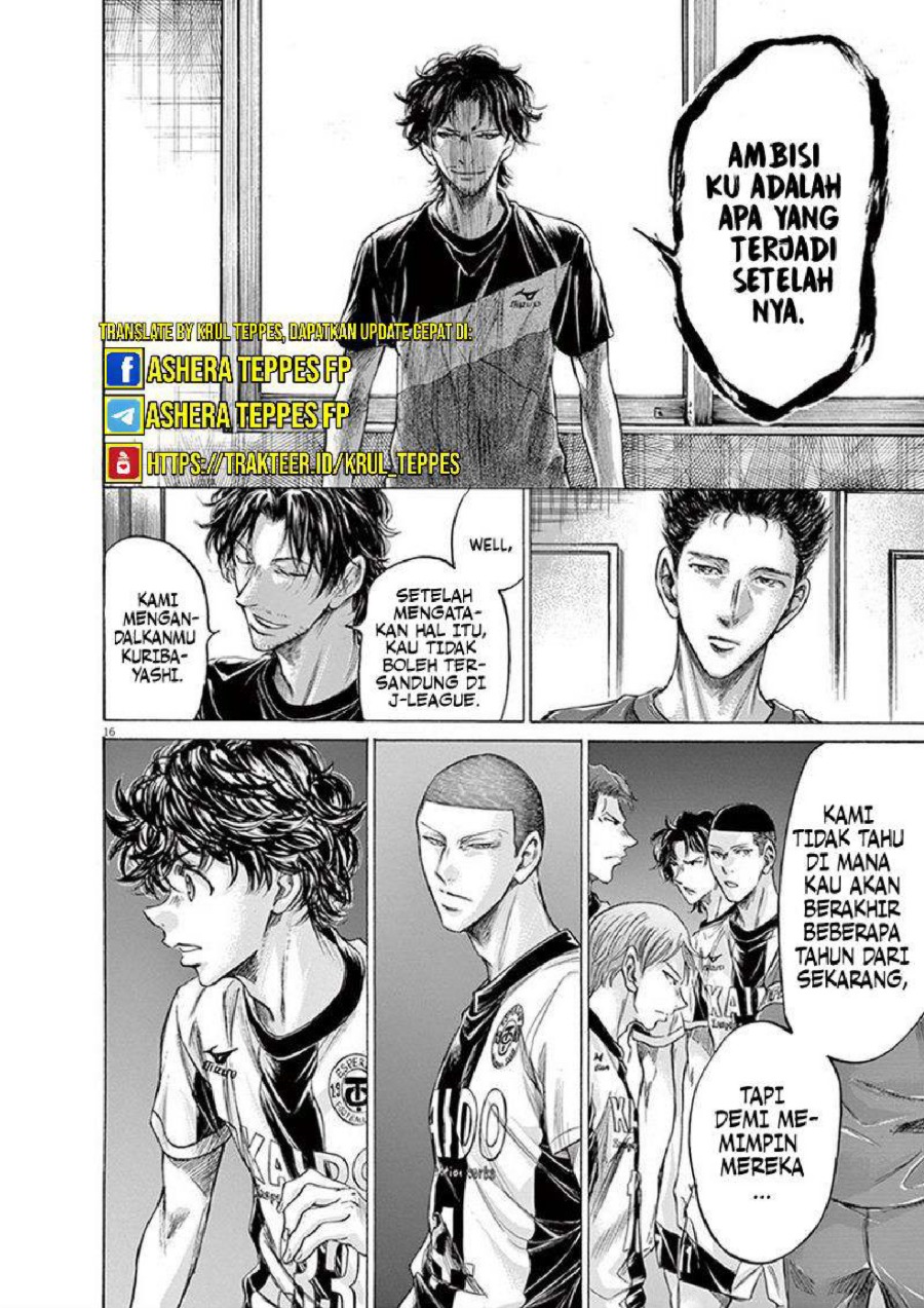 Baca Ao Ashi - Chapter 205 halaman 17