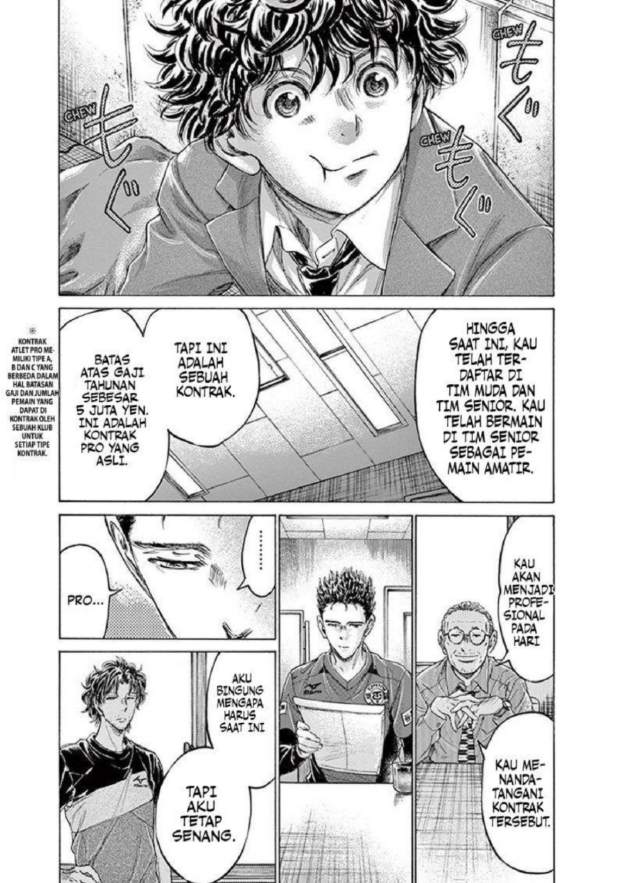 Baca Ao Ashi - Chapter 205 halaman 7