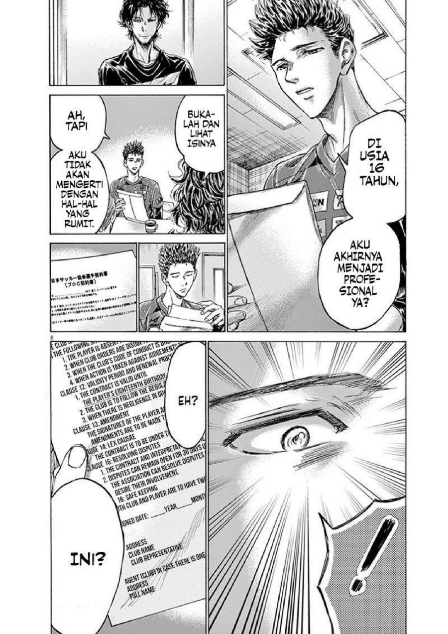 Baca Ao Ashi - Chapter 205 halaman 9