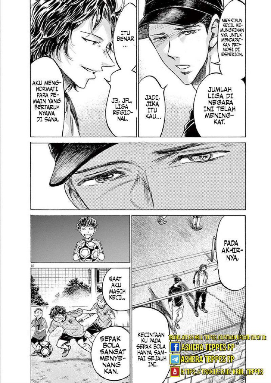 Baca Ao Ashi - Chapter 206 halaman 11