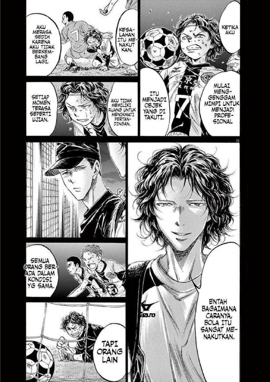 Baca Ao Ashi - Chapter 206 halaman 13