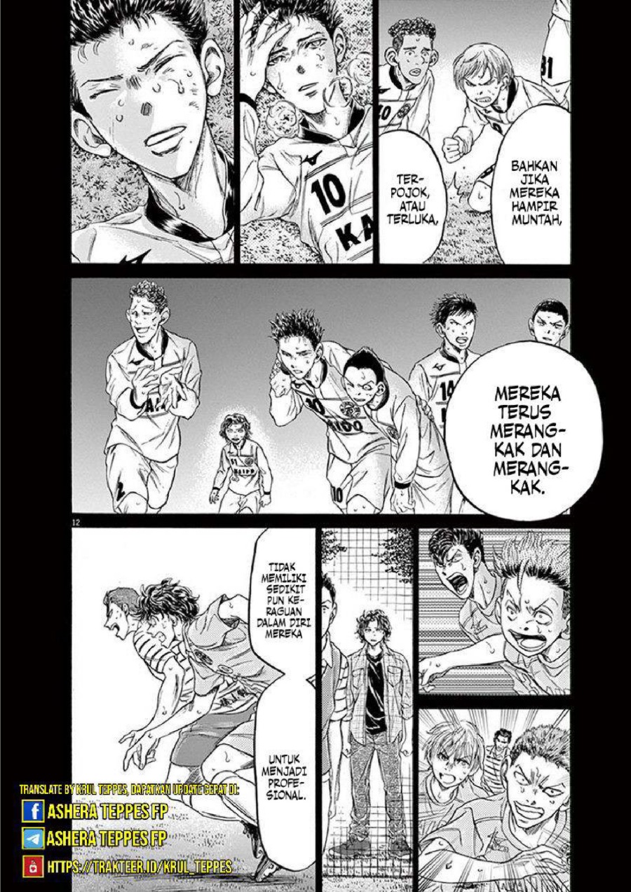 Baca Ao Ashi - Chapter 206 halaman 14