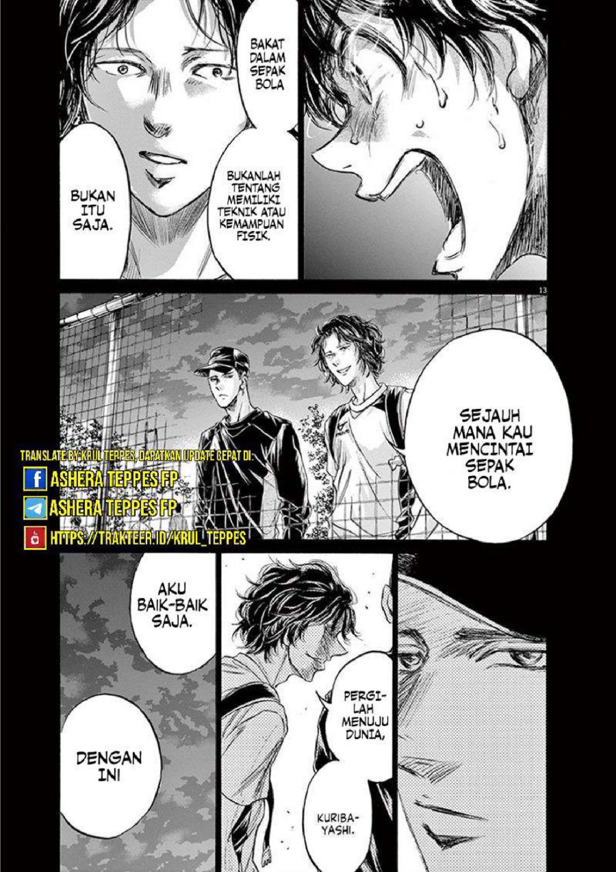 Baca Ao Ashi - Chapter 206 halaman 15